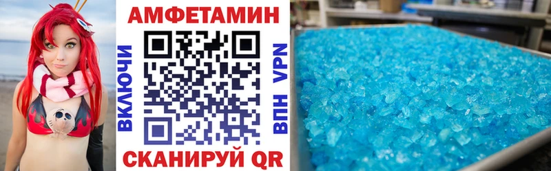 АМФ Premium  где продают   MEGA сайт  Цоци-Юрт 