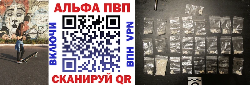 Alfa_PVP VHQ  Цоци-Юрт 