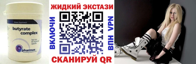 сайты даркнета формула  Цоци-Юрт  БУТИРАТ оксибутират  продажа наркотиков 
