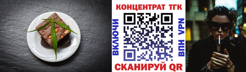 Печенье с ТГК марихуана  МЕГА вход  Цоци-Юрт 