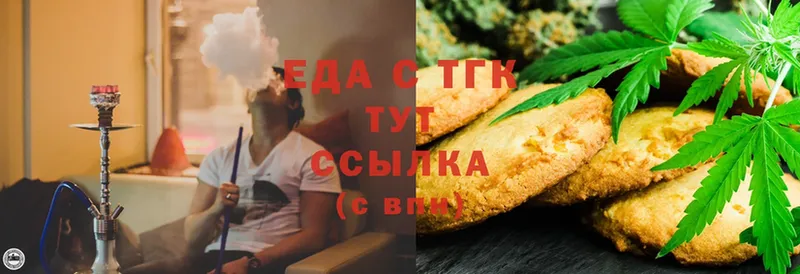 это формула  даркнет сайт  Цоци-Юрт  Canna-Cookies конопля 