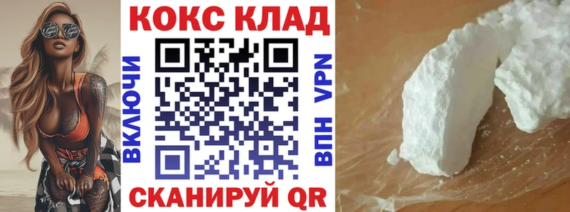 COCAIN 98%  Цоци-Юрт 