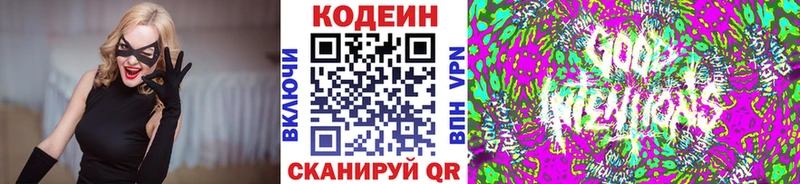 Кодеиновый сироп Lean Purple Drank  Цоци-Юрт 
