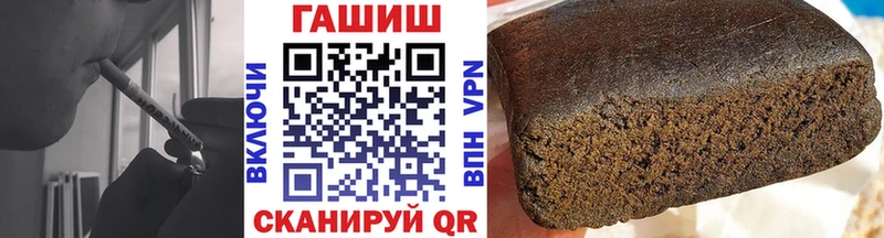 где купить наркотик  Цоци-Юрт  Гашиш гарик 