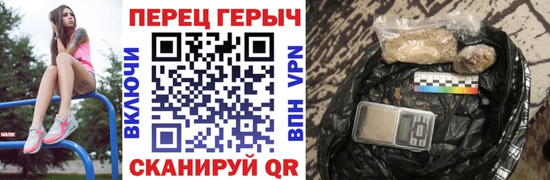 Героин белый  Цоци-Юрт 
