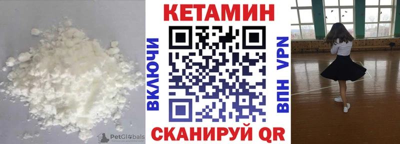 Кетамин VHQ Цоци-Юрт