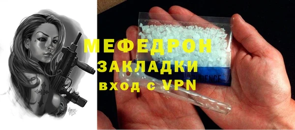 стафф Лихославль