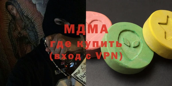 MDMA Лиски