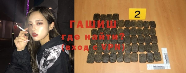 MESCALINE Магадан