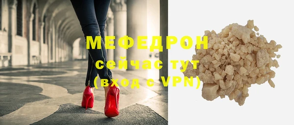 стафф Лихославль