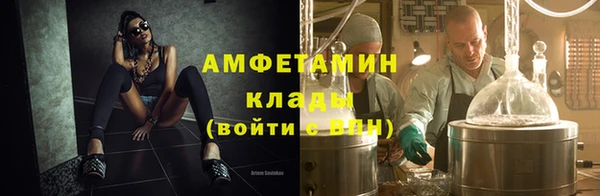 стафф Лихославль