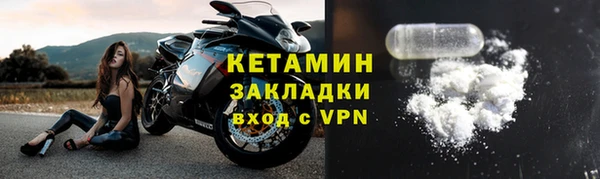 стафф Лихославль