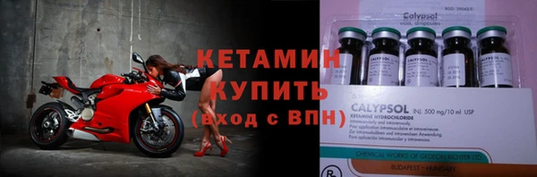 гашик Медногорск