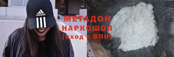 ALPHA PVP Майский