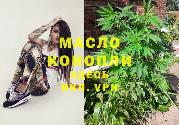 MDMA Лиски