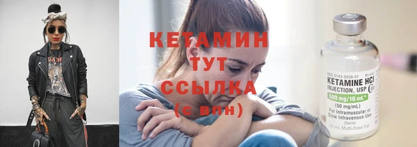 кокаин премиум Магас