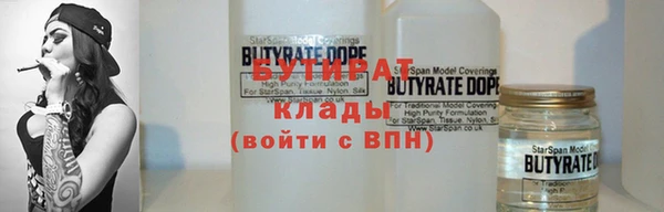 кокаин премиум Магас