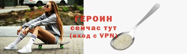мефедрон Мегион