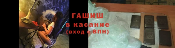 кокаин премиум Магас