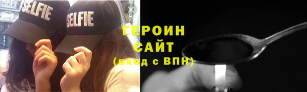 стафф Лихославль