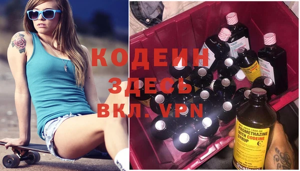 ALPHA PVP Майский