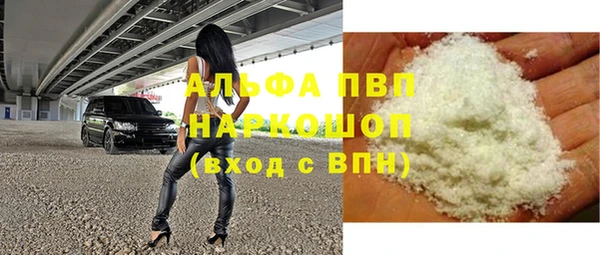 кокаин премиум Магас