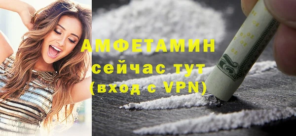 MESCALINE Магадан