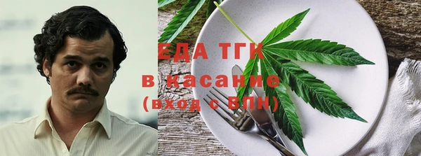 кокаин премиум Магас