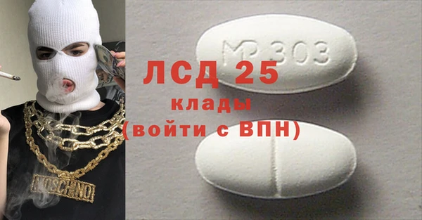 ALPHA PVP Майский