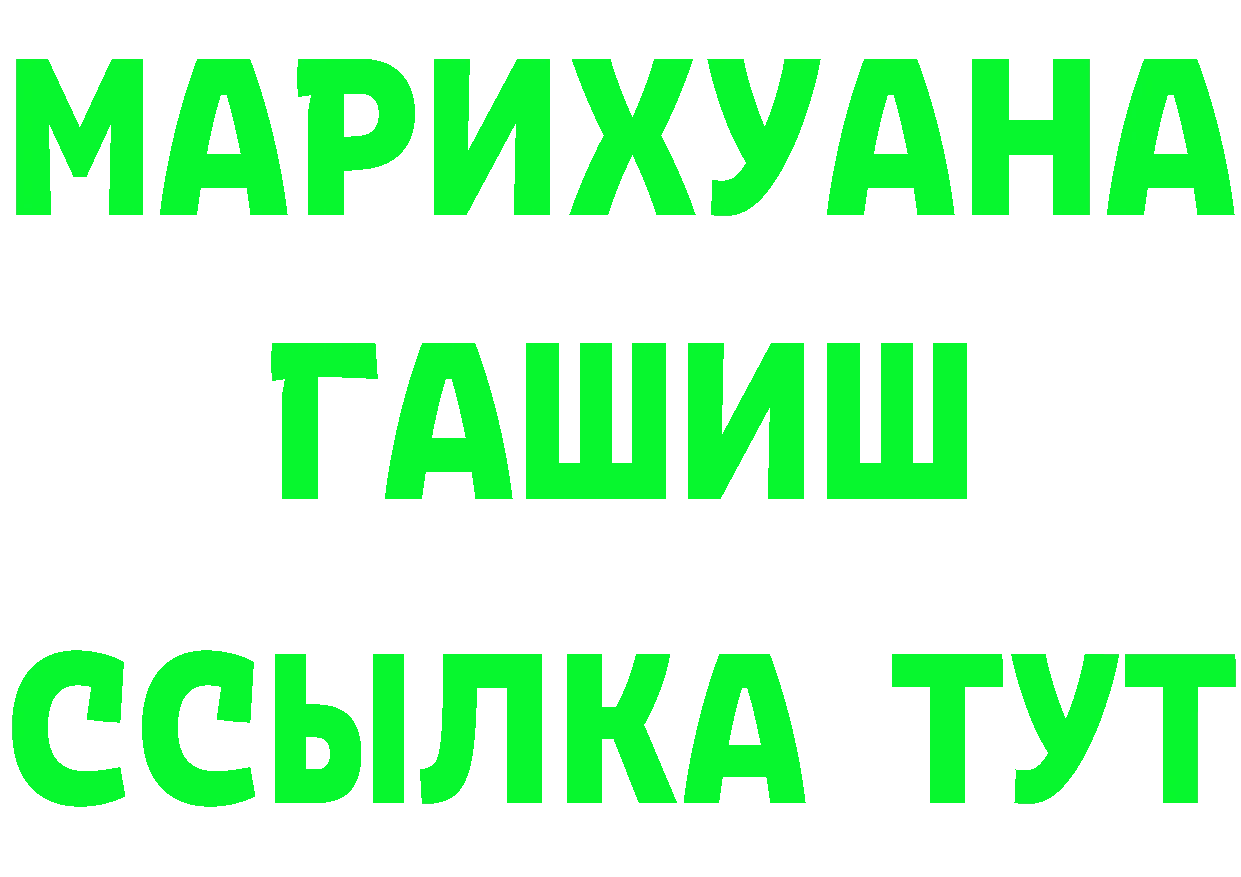 COCAIN Fish Scale зеркало площадка ОМГ ОМГ Цоци-Юрт