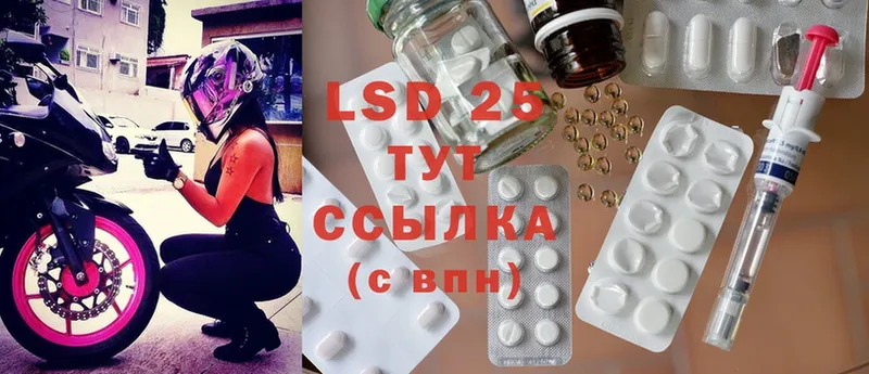 blacksprut вход  сколько стоит  Цоци-Юрт  LSD-25 экстази кислота 