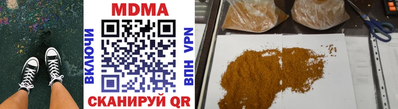 MDMA VHQ  закладки  Цоци-Юрт 