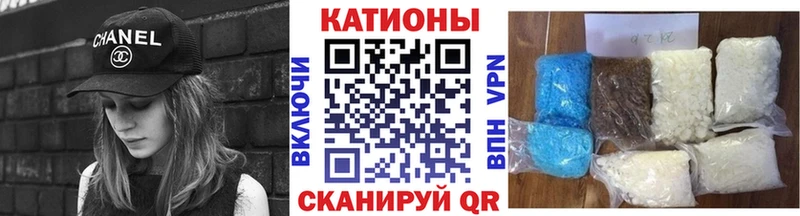 МЕФ кристаллы  даркнет сайт  Цоци-Юрт 