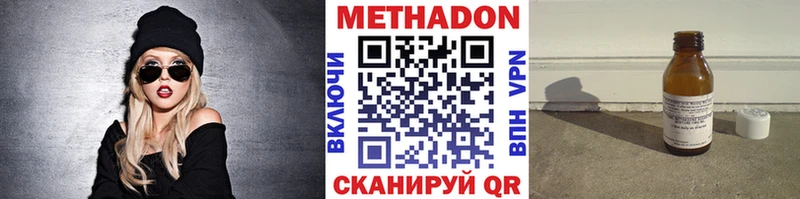 где купить   Цоци-Юрт  Метадон кристалл 