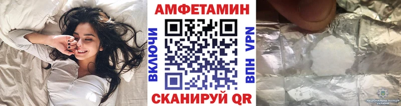 Первитин кристалл  маркетплейс клад  Цоци-Юрт 