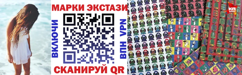 где продают наркотики  Цоци-Юрт  Марки 25I-NBOMe 1,5мг 