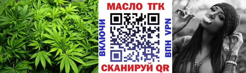 Дистиллят ТГК вейп  OMG как зайти  Цоци-Юрт 